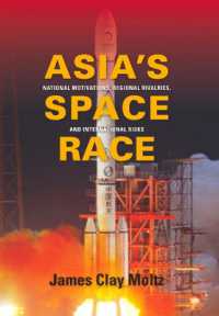 アジアの宇宙開発競争<br>Asia's Space Race : National Motivations, Regional Rivalries, and International Risks (Contemporary Asia in the World)
