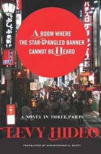リービ英雄『星条旗の聞こえない部屋』（英訳）<br>A Room Where the Star-Spangled Banner Cannot Be Heard : A Novel in Three Parts