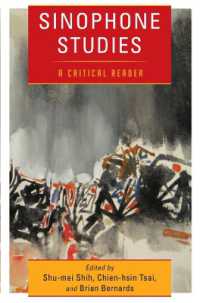 中華圏スタディーズ：批評読本<br>Sinophone Studies : A Critical Reader (Global Chinese Culture)