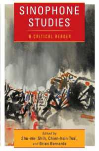 中華圏スタディーズ：批評読本<br>Sinophone Studies : A Critical Reader (Global Chinese Culture)