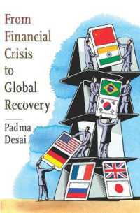金融危機からグローバルな復興へ<br>From Financial Crisis to Global Recovery