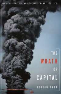 ネオリベラリズムと気候変動の政治学<br>The Wrath of Capital : Neoliberalism and Climate Change Politics (New Directions in Critical Theory)