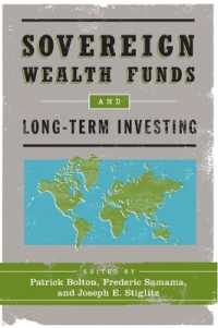 Ｊ．Ｅ．スティグリッツ（共）編／政府系ファンドと長期投資<br>Sovereign Wealth Funds and Long-Term Investing