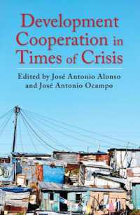 経済危機の時代の開発協力<br>Development Cooperation in Times of Crisis (Initiative for Policy Dialogue at Columbia: Challenges in Development and Globalization)