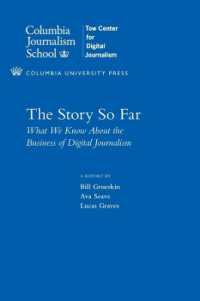 ビジネスとしてのデジタル・ジャーナリズム<br>The Story So Far : What We Know about the Business of Digital Journalism (Columbia Journalism Review Books)