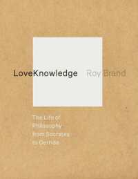 愛の知：ソクラテスからデリダまでの哲学の生<br>LoveKnowledge : The Life of Philosophy from Socrates to Derrida