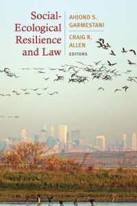 社会的・生態学的回復力と法<br>Social-Ecological Resilience and Law