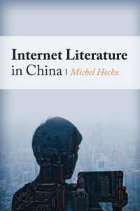 中国のインターネット文学<br>Internet Literature in China (Global Chinese Culture)
