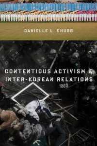 対決的アクティビズムと南北朝鮮関係<br>Contentious Activism and Inter-Korean Relations (Contemporary Asia in the World)