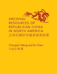 中華民国北米所蔵文書資料集<br>Archival Resources of Republican China in North America
