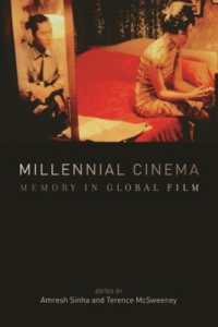 グローバル映画と記憶<br>Millennial Cinema : Memory in Global Film
