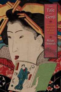 源氏物語：翻訳、正典化、世界文学<br>The Tale of Genji : Translation, Canonization, and World Literature