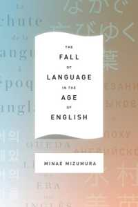 水村美苗『日本語が亡びるとき―英語の世紀の中で』（英訳）<br>The Fall of Language in the Age of English