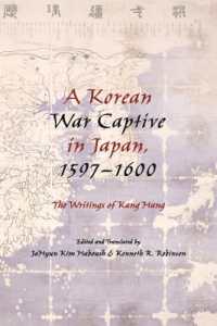 姜沆文集（英訳）<br>A Korean War Captive in Japan, 1597-1600 : The Writings of Kang Hang