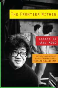 安部公房評論集：内なる辺境（英訳）<br>The Frontier within : Essays by Abe Kobo (Weatherhead Books on Asia)