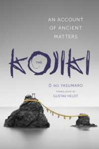 古事記（英訳）<br>The Kojiki : An Account of Ancient Matters (Translations from the Asian Classics)