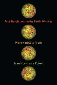 地球科学４つの革命<br>Four Revolutions in the Earth Sciences : From Heresy to Truth