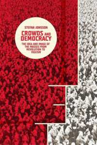 大衆と民主主義：ヨーロッパ1913-1933年<br>Crowds and Democracy : The Idea and Image of the Masses from Revolution to Fascism (Columbia Themes in Philosophy, Social Criticism, and the Arts)