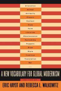グローバル・モダニズム新用語集<br>A New Vocabulary for Global Modernism (Modernist Latitudes)