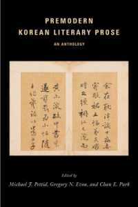 Premodern Korean Literary Prose : An Anthology
