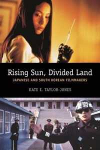 日本・韓国の映画作家たち<br>Rising Sun, Divided Land : Japanese and South Korean Filmmakers