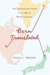 『生まれつき翻訳：世界文学時代の現代文学』（原書）<br>Born Translated : The Contemporary Novel in an Age of World Literature (Literature Now)