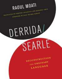 デリダとサールの論争：脱構築と日常言語（英訳）<br>Derrida/Searle : Deconstruction and Ordinary Language