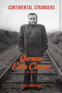 ドイツ亡命映画1933-1951年<br>Continental Strangers : German Exile Cinema, 1933-1951 (Film and Culture Series)