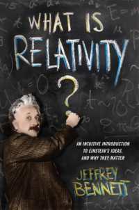 アインシュタインの相対性理論とは何か：直観的入門<br>What Is Relativity? : An Intuitive Introduction to Einstein's Ideas, and Why They Matter