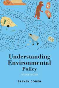 環境政策を理解する（第２版）<br>Understanding Environmental Policy （2ND）