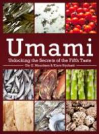「うま味」：第五の味覚の科学（英訳）<br>Umami : Unlocking the Secrets of the Fifth Taste (Arts and Traditions of the Table: Perspectives on Culinary History)