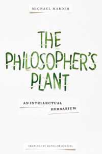 植物の哲学<br>The Philosopher's Plant : An Intellectual Herbarium