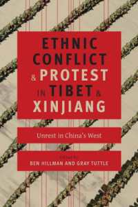 チベットと新疆ウイグル自治区にみられる民族紛争と抵抗運動<br>Ethnic Conflict and Protest in Tibet and Xinjiang : Unrest in China's West (Studies of the Weatherhead East Asian Institute, Columbia University)
