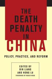 中国の死刑制度<br>The Death Penalty in China : Policy, Practice, and Reform