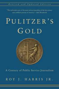 ピューリッツァー賞の歩み（新訂版）<br>Pulitzer's Gold : A Century of Public Service Journalism （2ND）