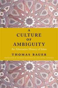 曖昧性の文化：イスラーム新史（英訳）<br>A Culture of Ambiguity : An Alternative History of Islam