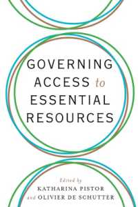 必須資源へのアクセス管理<br>Governing Access to Essential Resources