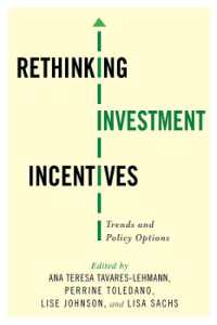 投資誘因の再考：趨勢と政策オプション<br>Rethinking Investment Incentives : Trends and Policy Options