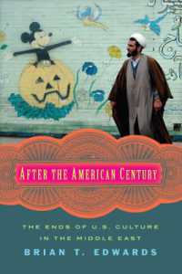 アメリカの世紀の終わりに：中東におけるアメリカ文化の弱体化<br>After the American Century : The Ends of U.S. Culture in the Middle East