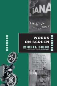 スクリーン上の書かれた言葉（英訳）<br>Words on Screen (Film and Culture Series)