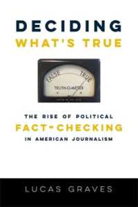 アメリカのジャーナリズムによる政治ファクト・チェック運動の台頭<br>Deciding What's True : The Rise of Political Fact-Checking in American Journalism
