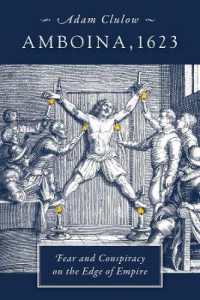 アンボイナ事件<br>Amboina, 1623 : Fear and Conspiracy on the Edge of Empire