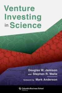 科学分野へのベンチャー投資<br>Venture Investing in Science