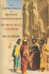 イランにおけるナショナリズムの誕生：人種と転位の政治学<br>The Emergence of Iranian Nationalism : Race and the Politics of Dislocation