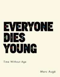 Ｍ．オジェ著／自己の民族学：年齢なき時間（英訳）<br>Everyone Dies Young : Time without Age (European Perspectives: A Series in Social Thought and Cultural Criticism)