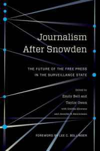 スノーデン後のジャーナリズム：監視国家における報道の自由の未来<br>Journalism after Snowden : The Future of the Free Press in the Surveillance State (Columbia Journalism Review Books)