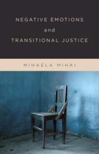 否定的感情と移行期正義<br>Negative Emotions and Transitional Justice