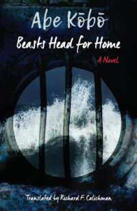 安部公房『けものたちは故郷をめざす』（英訳）<br>Beasts Head for Home﻿ : A Novel (Weatherhead Books on Asia)