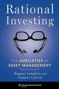 合理的投資と資産管理<br>Rational Investing : The Subtleties of Asset Management