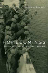 帰還日本兵の戦後<br>Homecomings : The Belated Return of Japan's Lost Soldiers (Studies of the Weatherhead East Asian Institute, Columbia University)